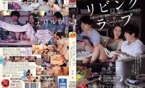 JUQ-552 A Thrilling Everyday SEX That Sneaks Away With My Sister -in -law Near My Living Love Brother.Mukai Ai